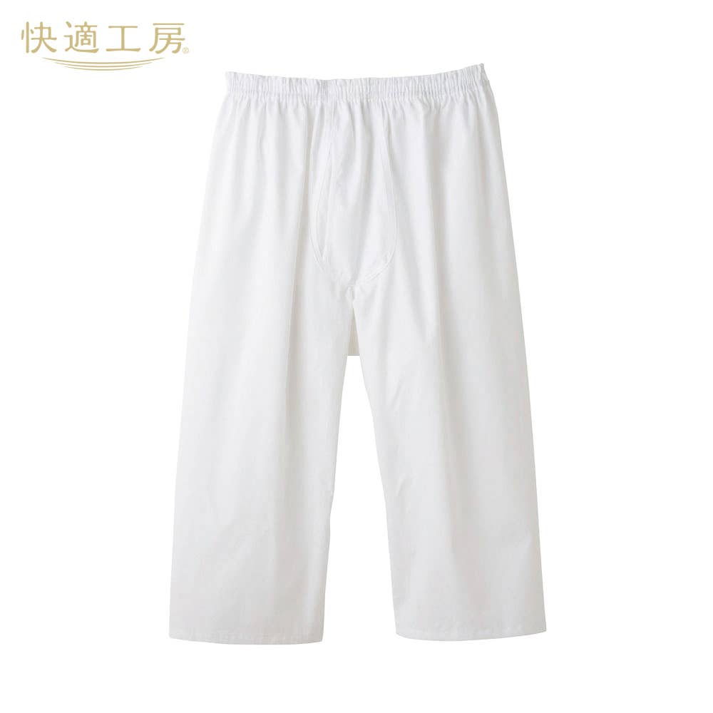 【布帛】ロングパンツ(前あき)【まとめ買い割対象】